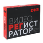 32-канальный MHD видеорегистратор с записью на 4 HDD RL-MHD32p4 - Фото 6